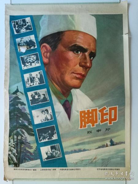 台湾长庚科技大学文凭毕业证真实样板